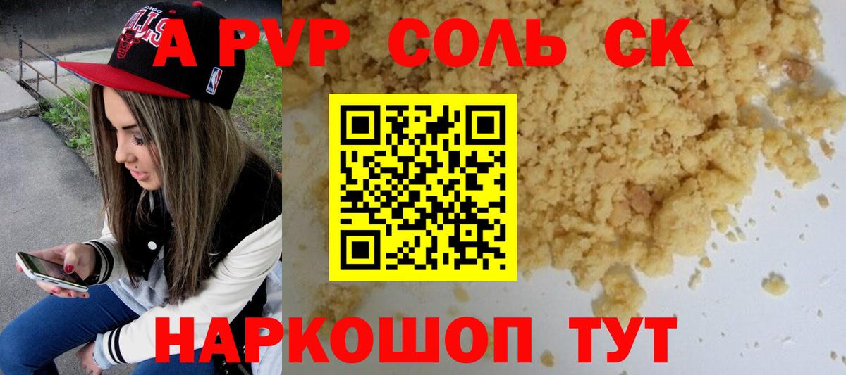 Alfa_PVP СК КРИС  Alfa_PVP СК КРИС  Малоярославец  Вход с VPN  Альфа ПВП мука 
