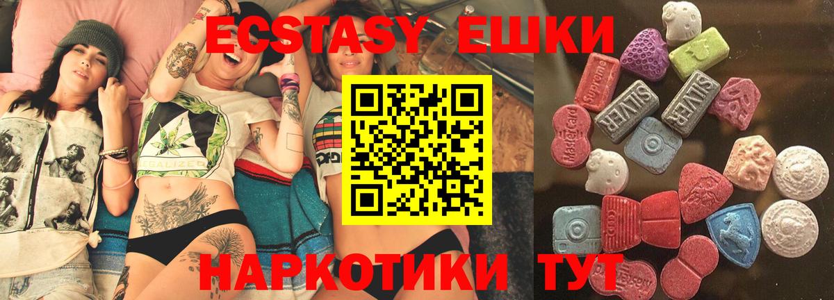 Малоярославец  ЭКСТАЗИ XTC  Вход с VPN 