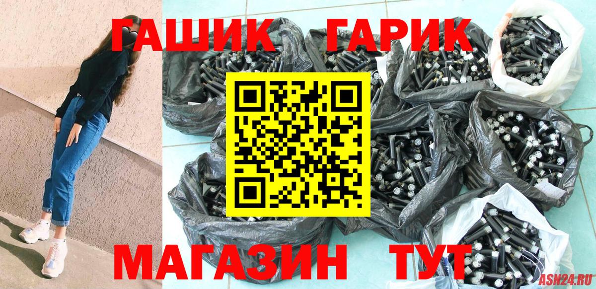 Гашиш VHQ Малоярославец