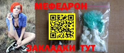 mix Гусиноозёрск