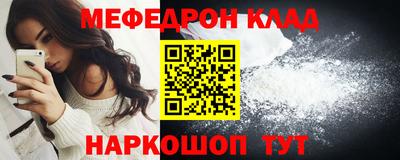 винт Гусь-Хрустальный