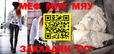 mix Гусиноозёрск