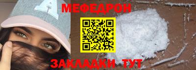 винт Гусь-Хрустальный