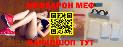 mix Гусиноозёрск