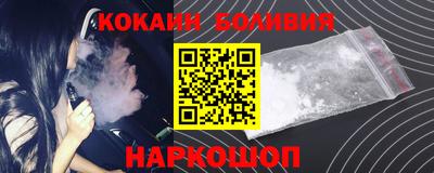 mix Гусиноозёрск