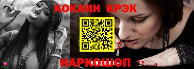 винт Гусь-Хрустальный
