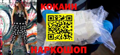 наркотики Гусев