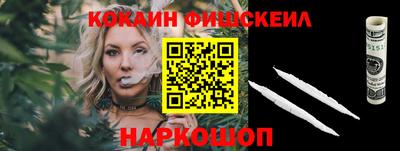 наркотики Гусев