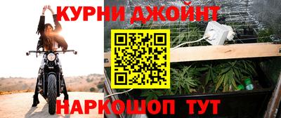 наркотики Гусев