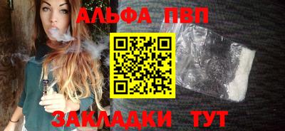 винт Гусь-Хрустальный