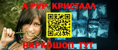 винт Гусь-Хрустальный