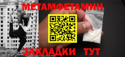 mix Гусиноозёрск