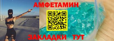 винт Гусь-Хрустальный