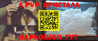 винт Гусь-Хрустальный