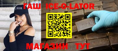 mix Гусиноозёрск