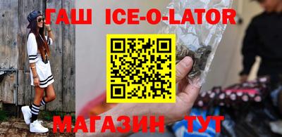 mix Гусиноозёрск