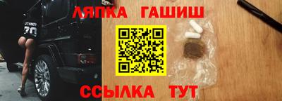 винт Гусь-Хрустальный