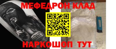 mix Гусиноозёрск