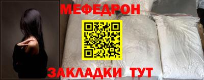 mix Гусиноозёрск