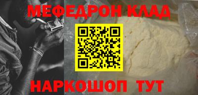 mix Гусиноозёрск