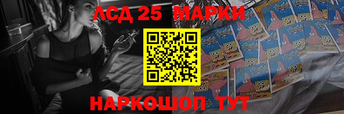 LSD-25 экстази ecstasy  Лсд 25 экстази кислота  Вход с VPN  Малоярославец 