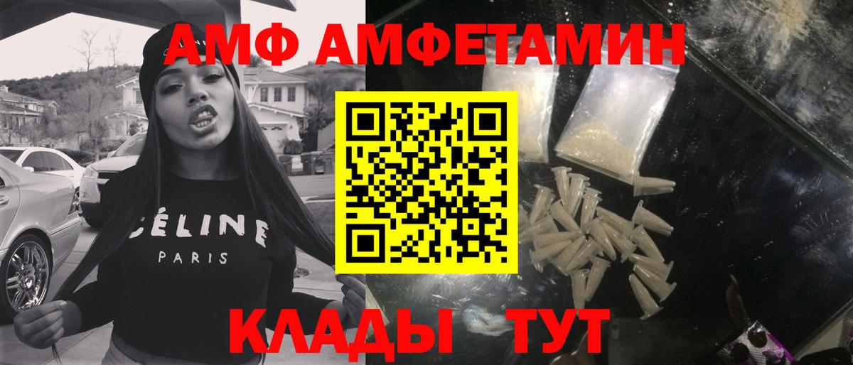 Малоярославец  Метамфетамин винт  Метамфетамин  Вход с VPN 