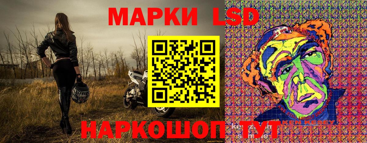 Марки N-bome 1,5мг Малоярославец
