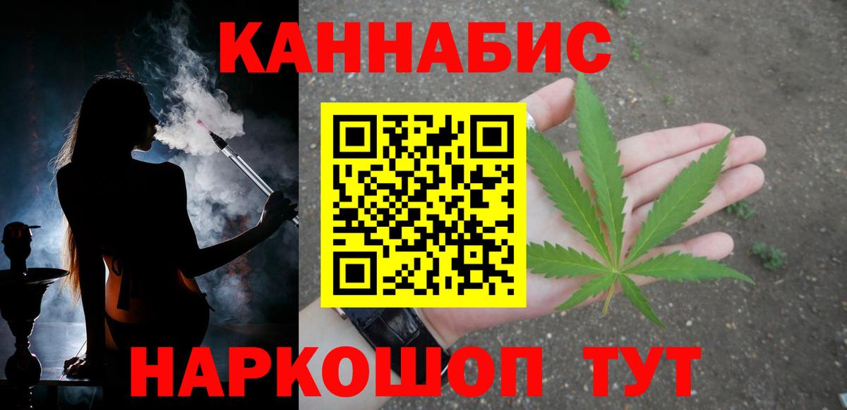Малоярославец  Конопля Amnesia  Конопля план  МАРИХУАНА OG Kush  Каннабис семена  Вход с VPN 